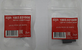 Щетки графитовые 1803.031000 Elitech 2шт, д/ELITECH ДУ 850РЭ 183176