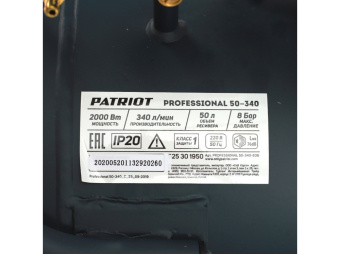 Компрессор PATRIOT Professional 50-340 (340 л/мин, 8 бар, 2000 Вт, 50 л) 525301950