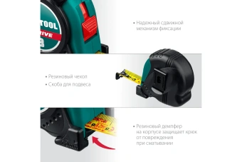 Рулетка KRAFTOOL X-Drive  10*25мм  34122-10