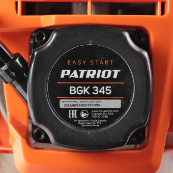 Воздуходувка PATRIOT BGK 345 ранц, бенз. (43куб.см, 2,5л.с, 85м/с, 870м3/ч, EasyStart, ремень-ранец)