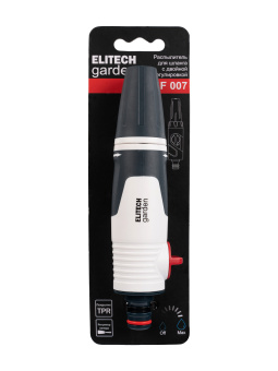 Распылитель для шланга Elitech HF 007 (с двойной регулировкой. Распыление от тумана до мощной струи)