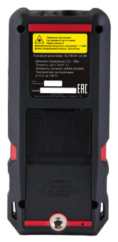 Измеритель длины Elitech HD LD 80 (0.05–80м,угломер,точн-1.5мм\м,3х1.5В(ААА),чехол,кор,0.12кг) 
