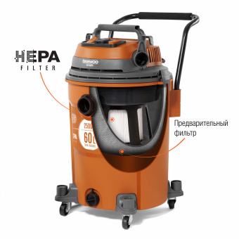 Пылесос DAEWOO DAVC 6025S (60л., 2500Вт, 2турбины, 250мБар, шланг5м, 220В, сухая + влажная уборка)
