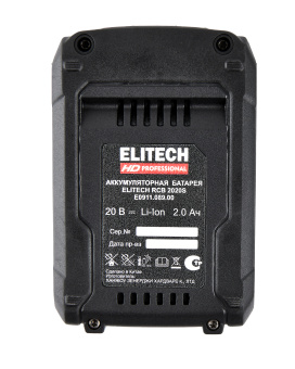 Аккумулятор Elitech RCB 2020S ( ELP,20В,2.0Ач,Slider,HD Professional)(E0911.089.00) 205869