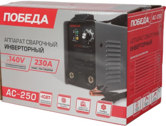 Сварочный аппарат ПОБЕДА АС 250  606301725