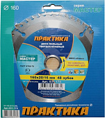 Диск пильный  Практика 160*20/16 Z=48 лам