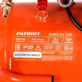 Компрессор PATRIOT EURO 24-240 (1.5кВт, выход быстросъём, выход елочка 8мм) 525306365