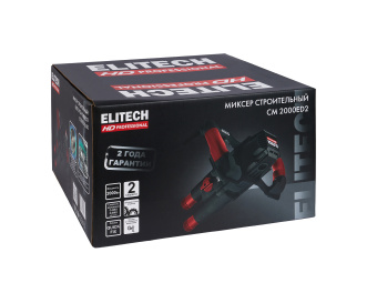 Миксер Elitech HD CM 2000 ED2 (2050Вт,QUICK-FIX,0-480\840об\мин,2х150Нм,7.1кг,кор) 205353