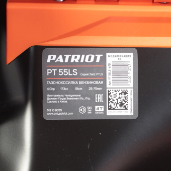 Газонокосилка бензиновая PATRIOT PT 55 LS (173сс,самоход.3скор.51см,4л.с,комби+мульчир+бок выброс)