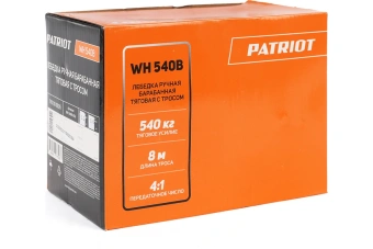 Лебедка ручная барабанная PATRIOT WH 540B, усилие - 540 кг, трос- 8 м 770000035