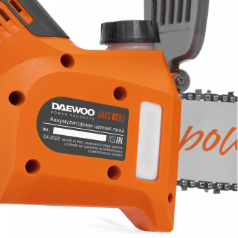 Пила цепная аккумуляторная DAEWOO DACS 821Li SET (21В,шина20см, 1/4, 47зв.,ЗУ+АКБ Li-Ion, 21В, 4,0Ач