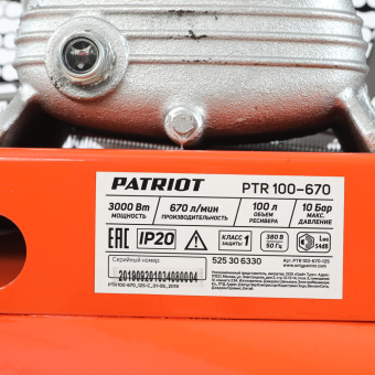 Компрессор PATRIOT PTR 100-670 ременной 380В 3кВт, выход быстросъём, выход елочка 12мм
