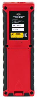 Измеритель длины  Elitech ЛД 60К (0.03-60м,точн ±0.3мм\м,2х1.5В(ААА),0.05кг,пласт.корпус,кор) 209206
