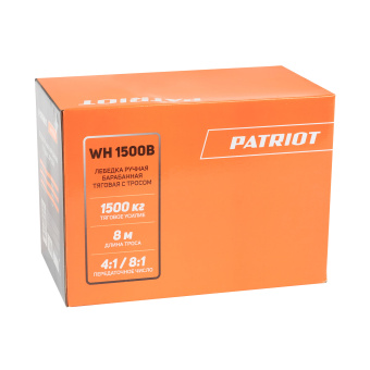 Лебедка ручная барабанная PATRIOT WH 1500B, усилие - 1500 кг, трос- 8 м 770000045
