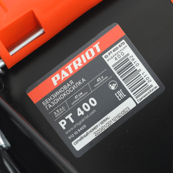 Газонокосилка бензиновая PATRIOT PT 400 (99cc, 41см)  512109400